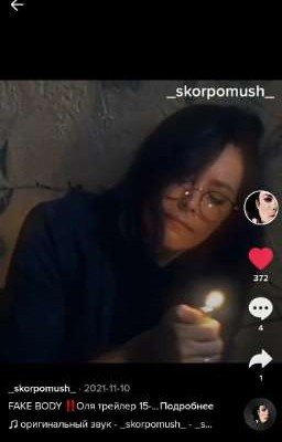 ♡нашёл любовь-береги♡