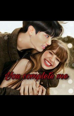 Ты дополняешь меня