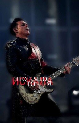 это то что я искала