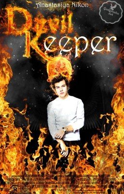 Дьявол Хранитель. [hes]