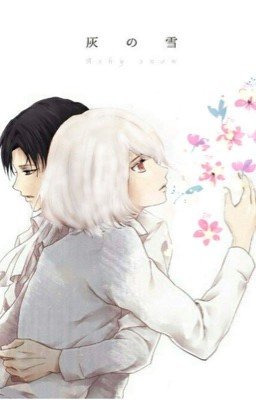 Отверженная