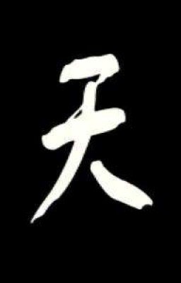 Number One Under Heaven / Номер один под небесами  