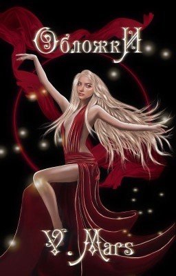 ꧁༺Обложки༻꧂