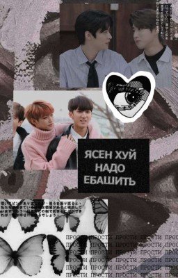 теперь спаси мои