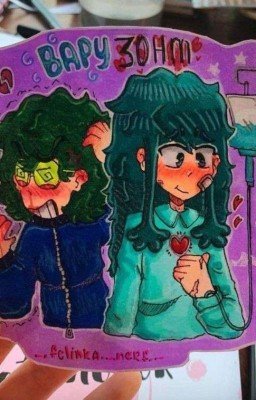 Зелёный Зонтик 2.