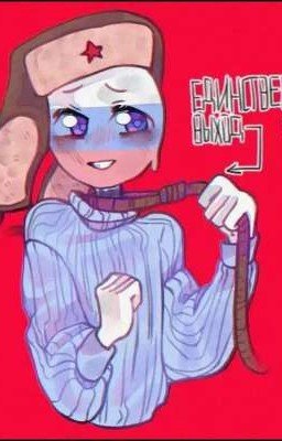 Как мне надоело жить...(Закончен)