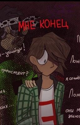 Сердце, которое давно разбито