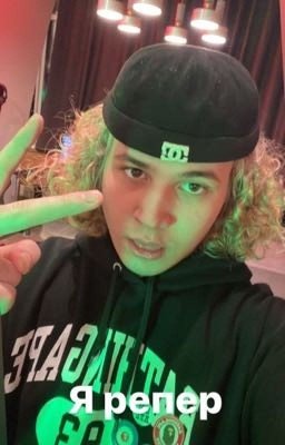 извини.. я люблю тебя