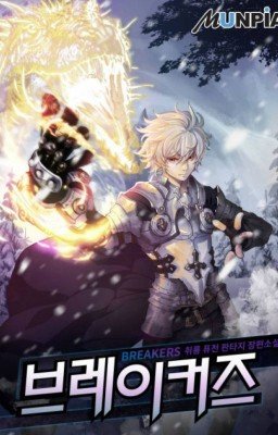 Разрушители / Breakers [1-199]