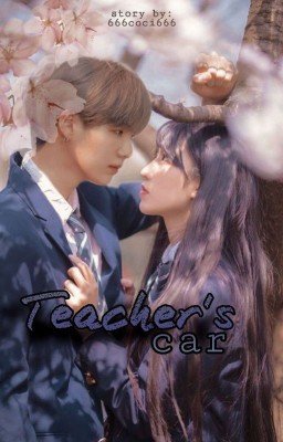  Машина Учителя 