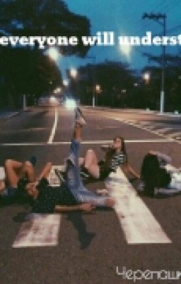 Not Everyone Will Understand