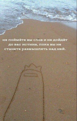 Мусульманин.