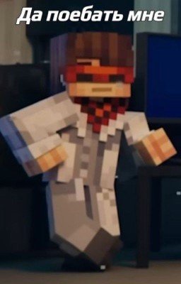 Мемы Лололошки 😏