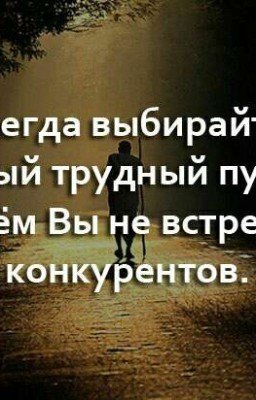 Учимся хамить красиво!