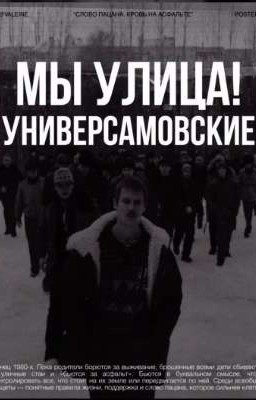 Новотатарская//марат