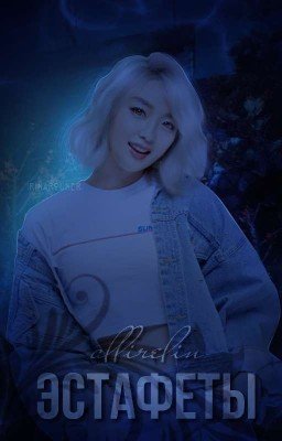 Эᴄᴛᴀɸᴇᴛы (❌)