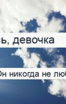 Заслуженная смерть