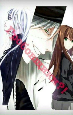 Гробовщики!? Ну мы попали...