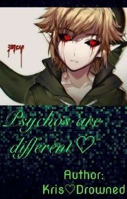 Психи бывают разные♡