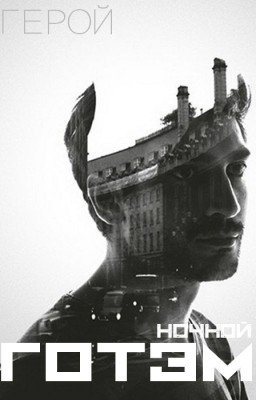 issue #4 / Герой