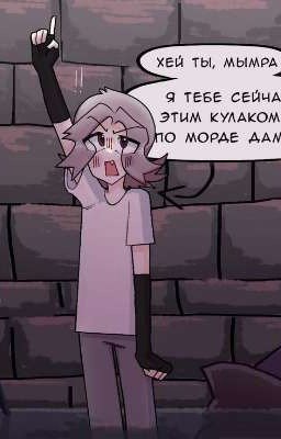 Ты что? Волнуешься? 