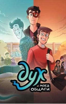 Реакция персонажей дмо на Т/и (Заморожено| Навсегда)