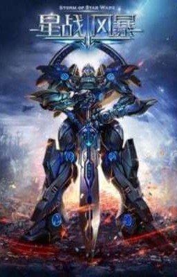 Буря Звёздной Войны. Том 5