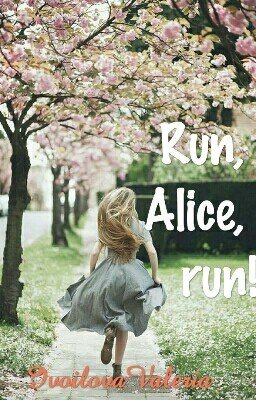 Беги, Алиса, беги!