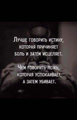 Обращение к Читателям