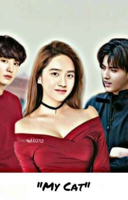 Кошка или агент?