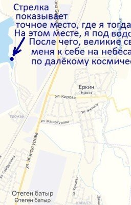 Жизнь после смерти, есть у каждого человека.