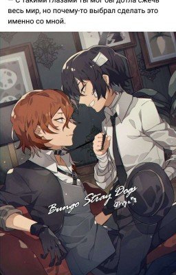 Я псих, и что с того?