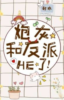 Злодей родился сладкоежкой