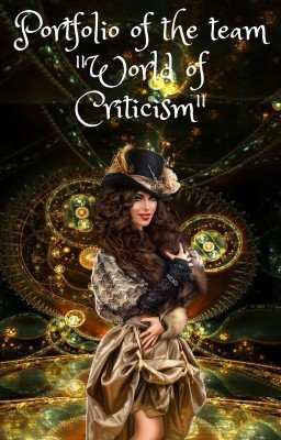 Портфолио команды "World of Criticism"