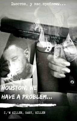 Houston, We Have A Problem... | Хьюстон, У Нас Проблемы... 