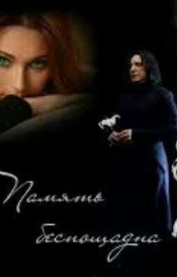 Белая лилия