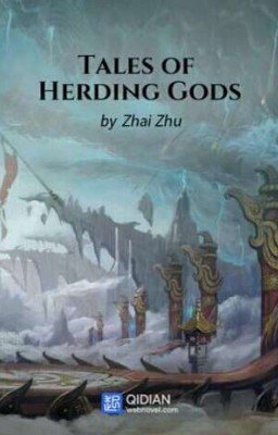 Сказания о Постухе Богов