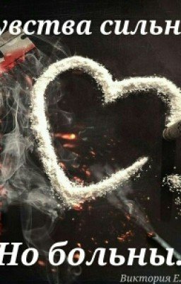 Любовь бывает разной.Девочек меняют мальчики.