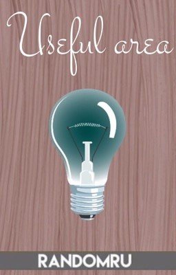 Useful Area