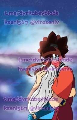 за океанами(ббсск! 5 сезон) 