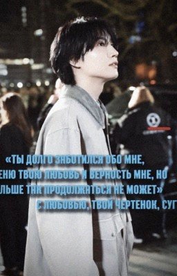 Потерянная жизнь