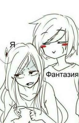 Реакция Нарутовцев и Акацуки на шипы/закончено/