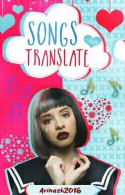 Перевод песен. 