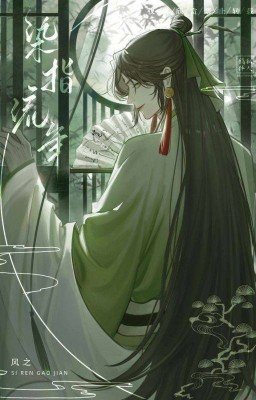 Операция "Злодей": пособие для начинающих слабаков