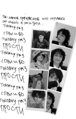 Записки гомофоба