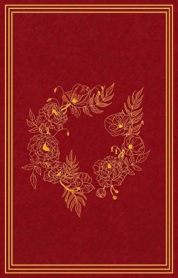 Медовый месяц