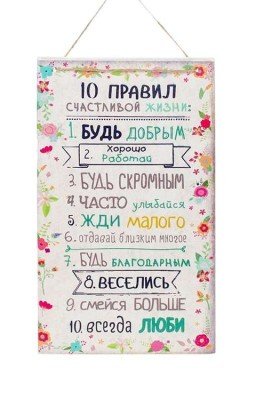 Жизнь (Часть 2)