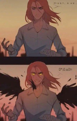 Будь моим смыслом 