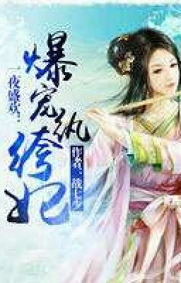 Anarchic Consort/ Анархическая Супруга