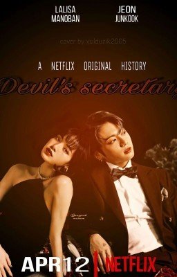 Секретарь Дьявола [РЕДАКТИРУЕТСЯ]